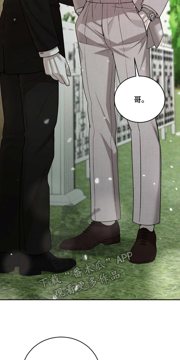 点燃的是香烟燃烧的是生命漫画,第2章：当天2图