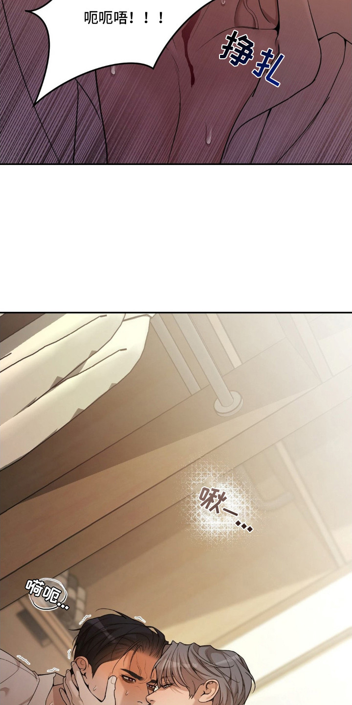 点燃的蜡烛能去除烟味吗漫画,第10章：意志力3图