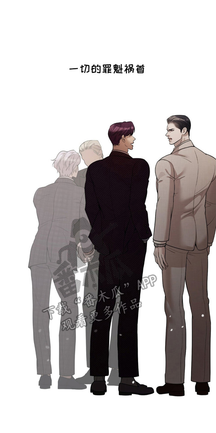 点燃的是香烟燃烧的是生命漫画,第3章：不能4图