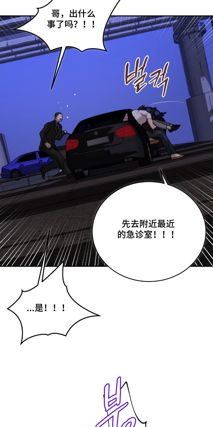 点燃的烟小说作品漫画,第19章：都干了什么4图