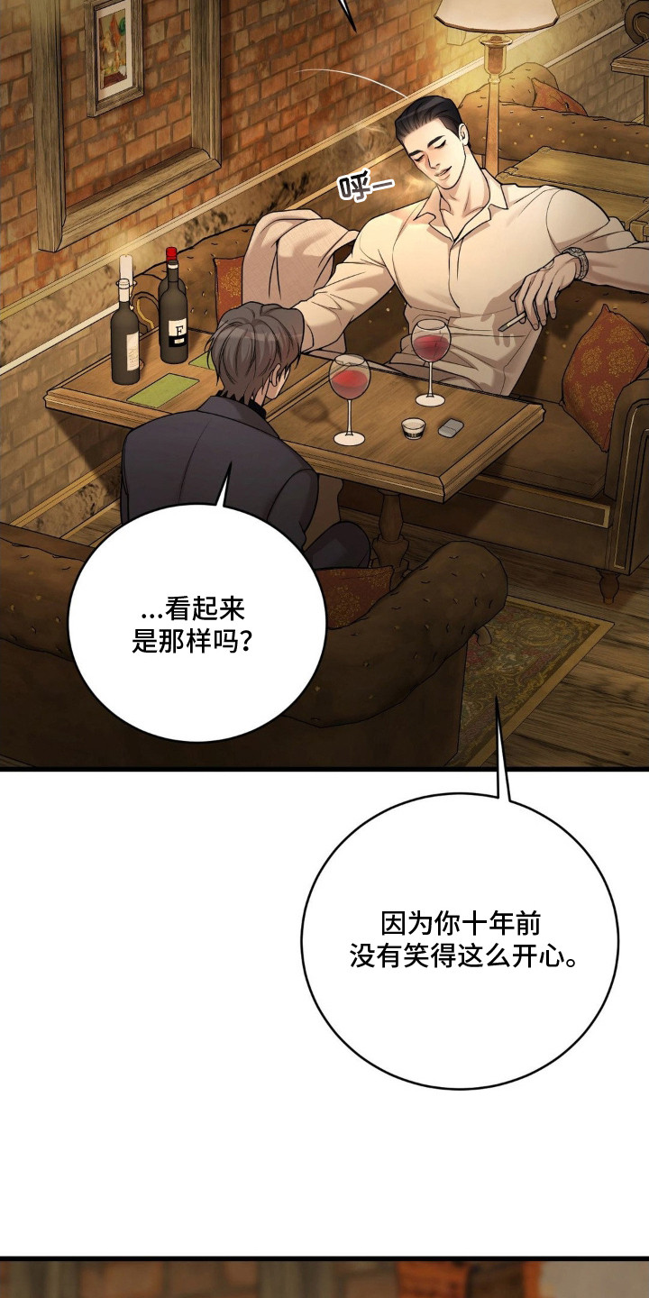 点燃的引线漫画,第6章：装傻1图