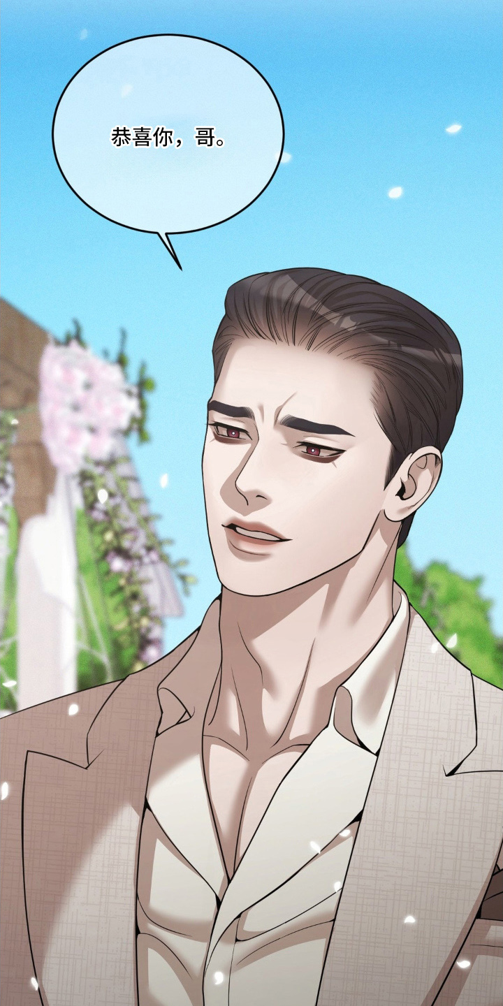 点燃的烟小说作品漫画,第2章：当天1图