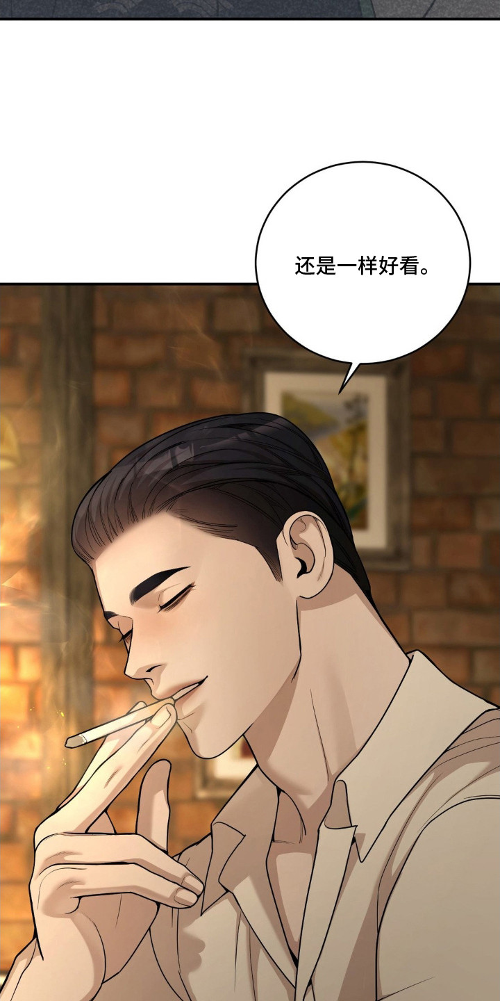 点燃的引线漫画,第6章：装傻5图