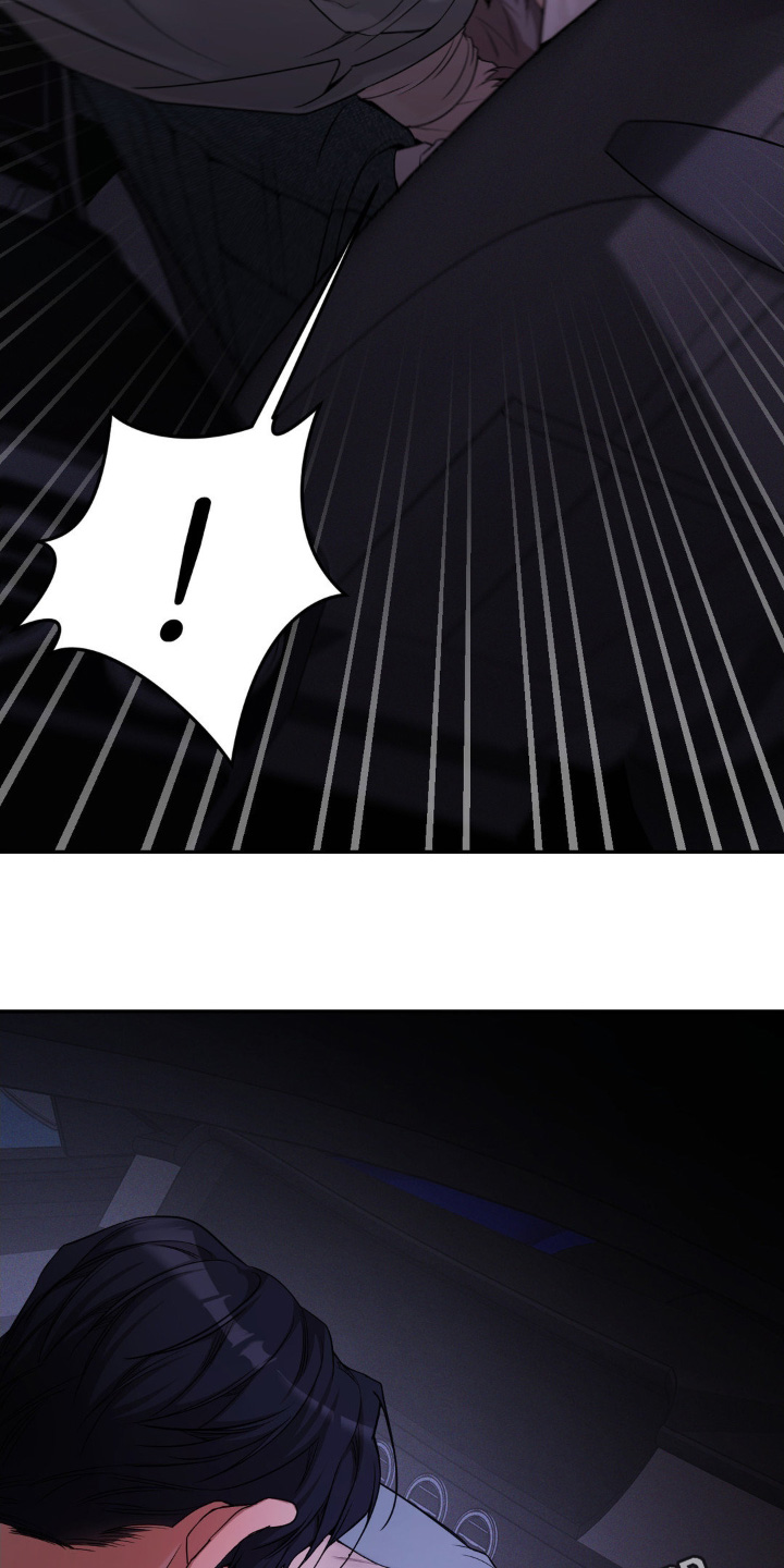 点燃的罪孽角色漫画,第16章：冷静一点1图