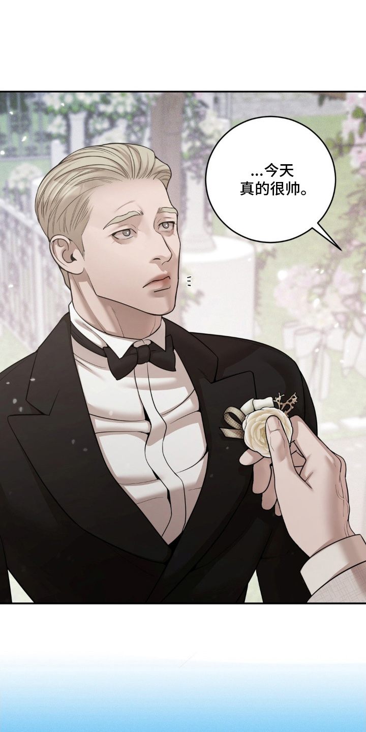 点燃的是香烟燃烧的是生命漫画,第2章：当天5图