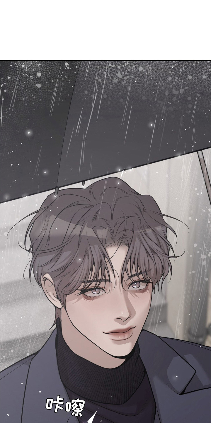 点燃的是香烟燃烧的是生命漫画,第5章：喝一杯1图