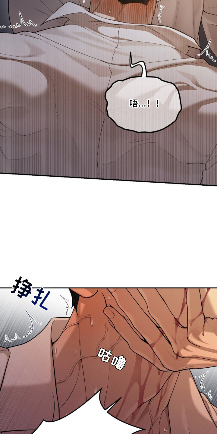 点燃的蜡烛能去除烟味吗漫画,第10章：意志力2图