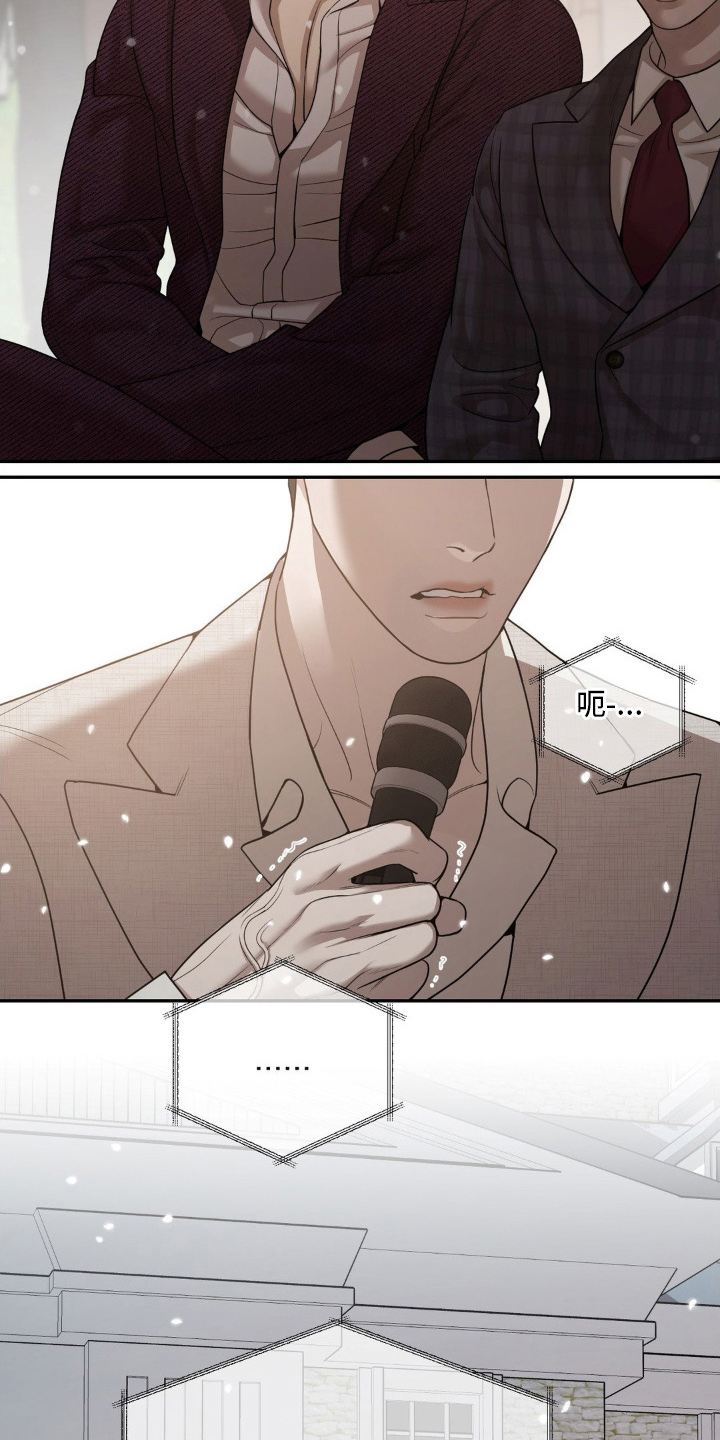 点燃的罪孽角色漫画,第3章：不能3图