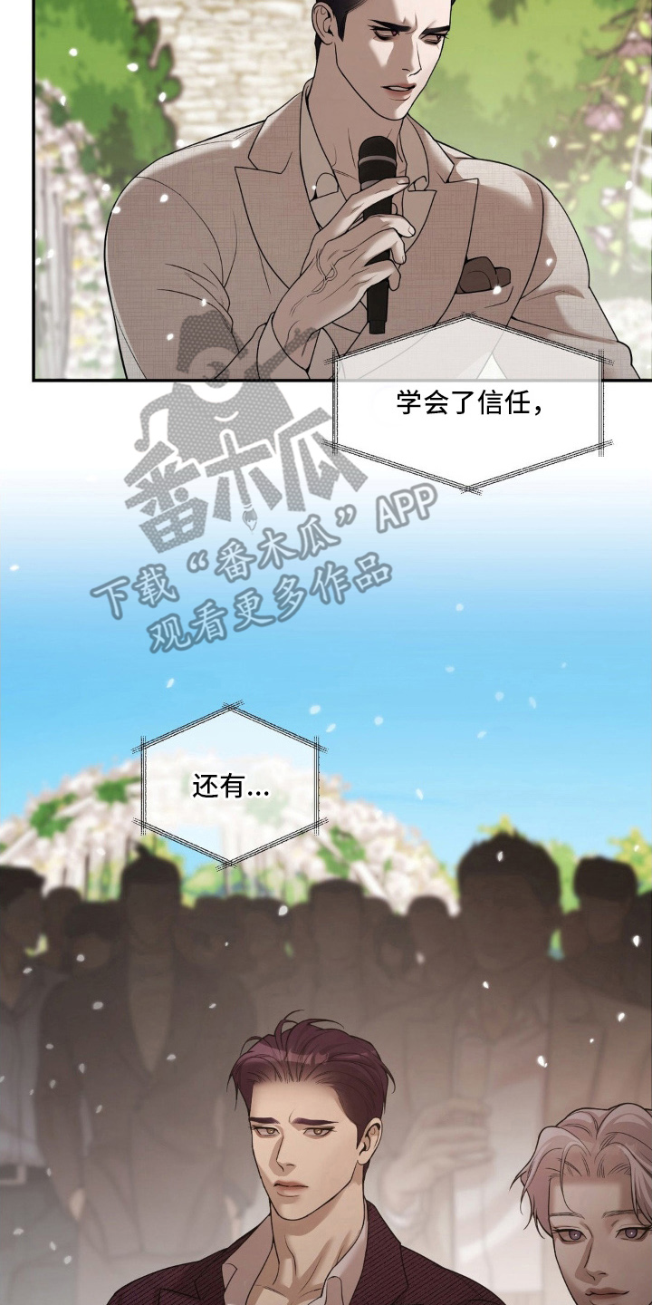 点燃的罪孽角色漫画,第3章：不能2图