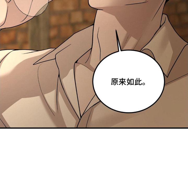 点燃的蜡烛能去除烟味吗漫画,第5章：喝一杯4图