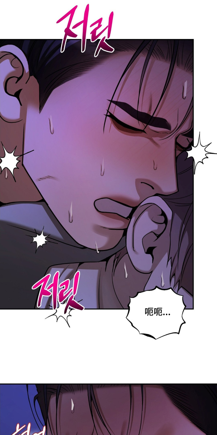 点燃的是香烟燃烧的是生命漫画,第18章：得说清楚2图