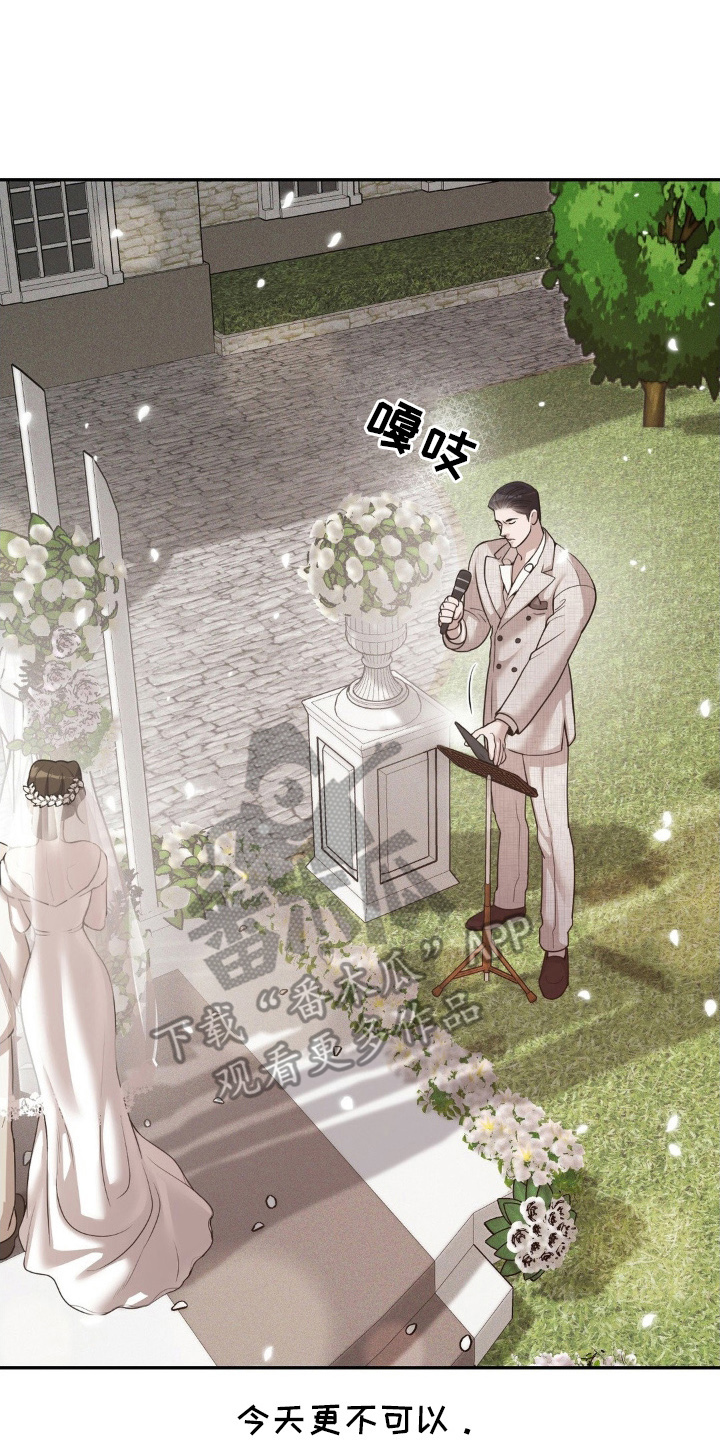 点燃的罪孽角色漫画,第3章：不能4图