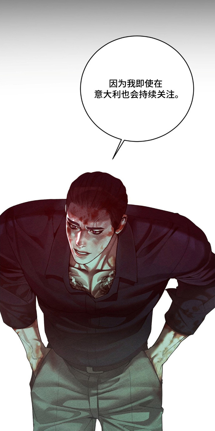 点燃的罪孽角色漫画,第1章：两天前5图