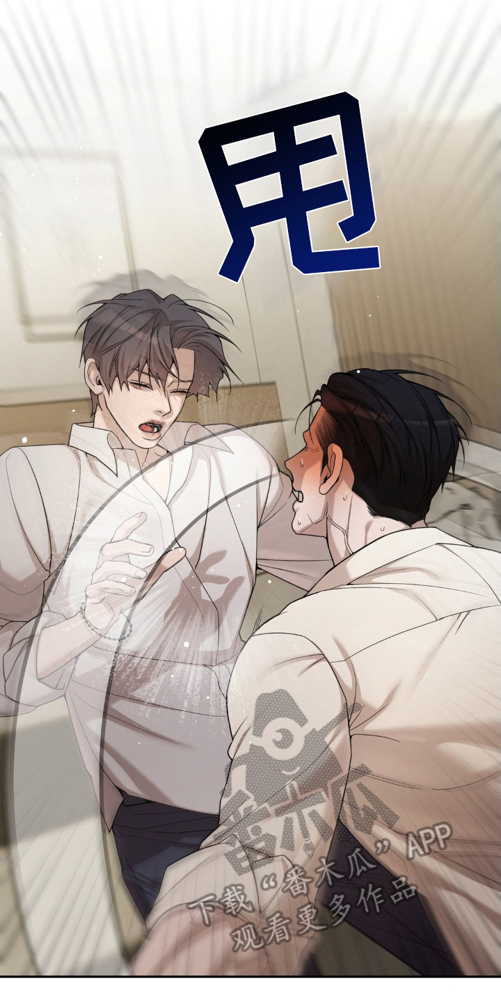 点燃的蜡烛能去除烟味吗漫画,第10章：意志力5图