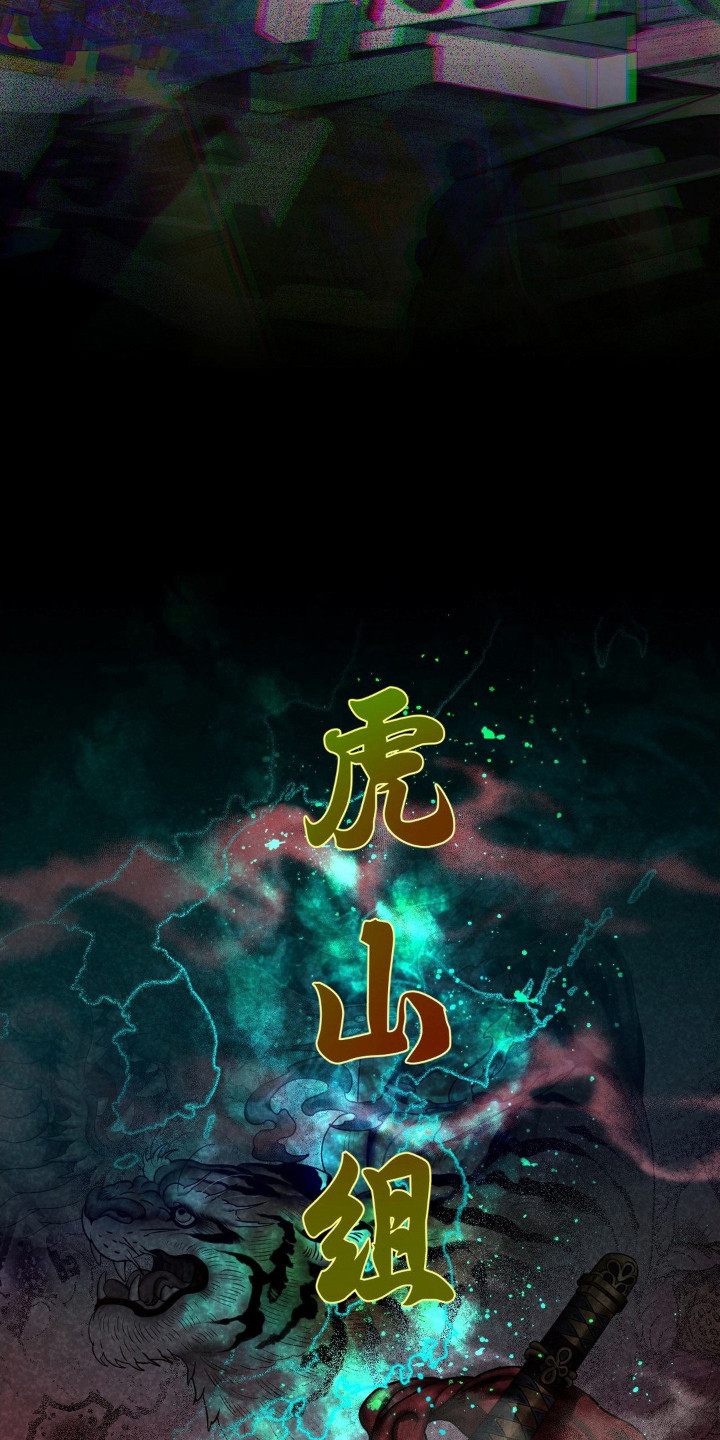 点燃的是香烟燃烧的是生命漫画,第5章：喝一杯3图