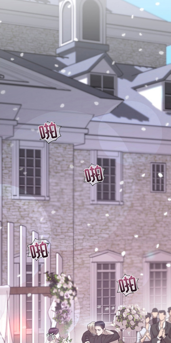 点燃的罪孽漫画,第4章：逃跑5图