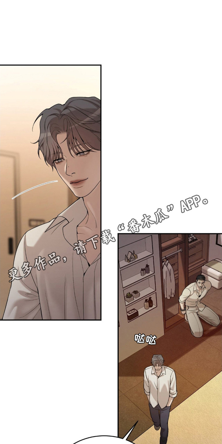 点燃的烛光漫画,第10章：意志力5图