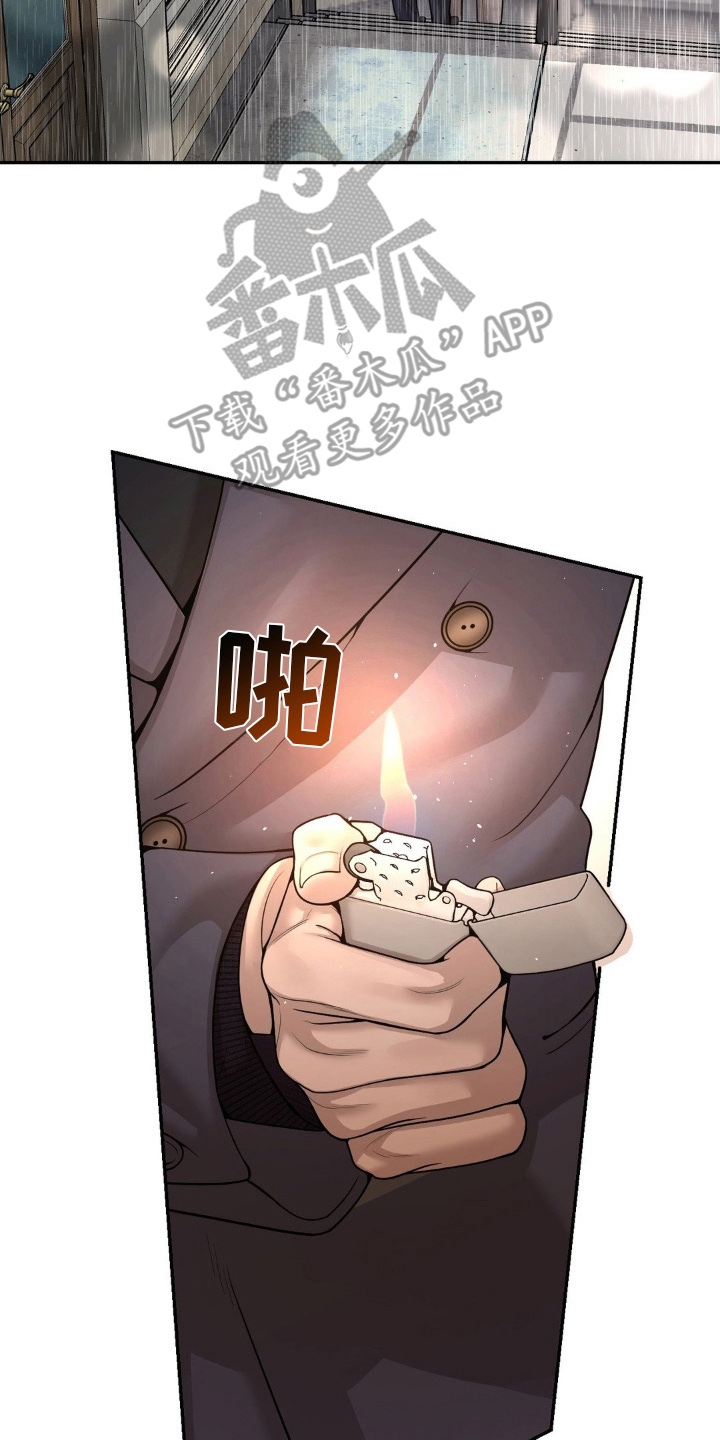 点燃的是香烟燃烧的是生命漫画,第4章：逃跑4图