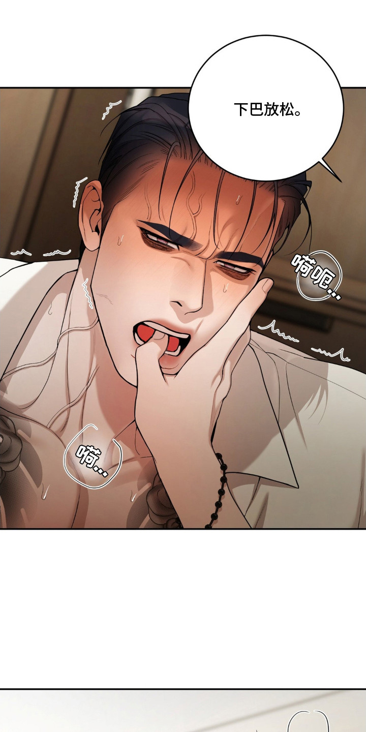 点燃的是香烟燃烧的是生命漫画,第11章：动弹不得2图