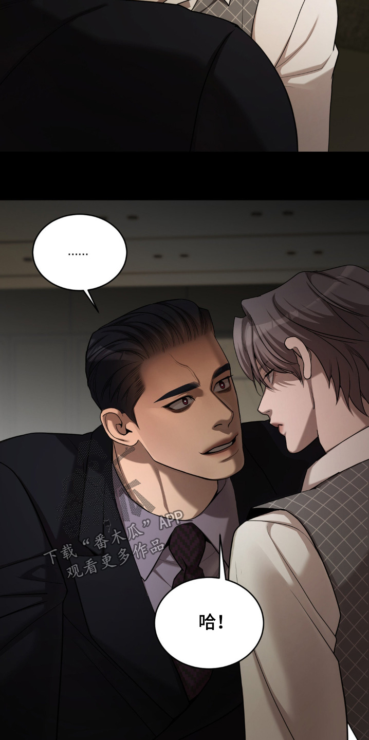 点燃的烛光漫画,第14章：见面聊吧4图