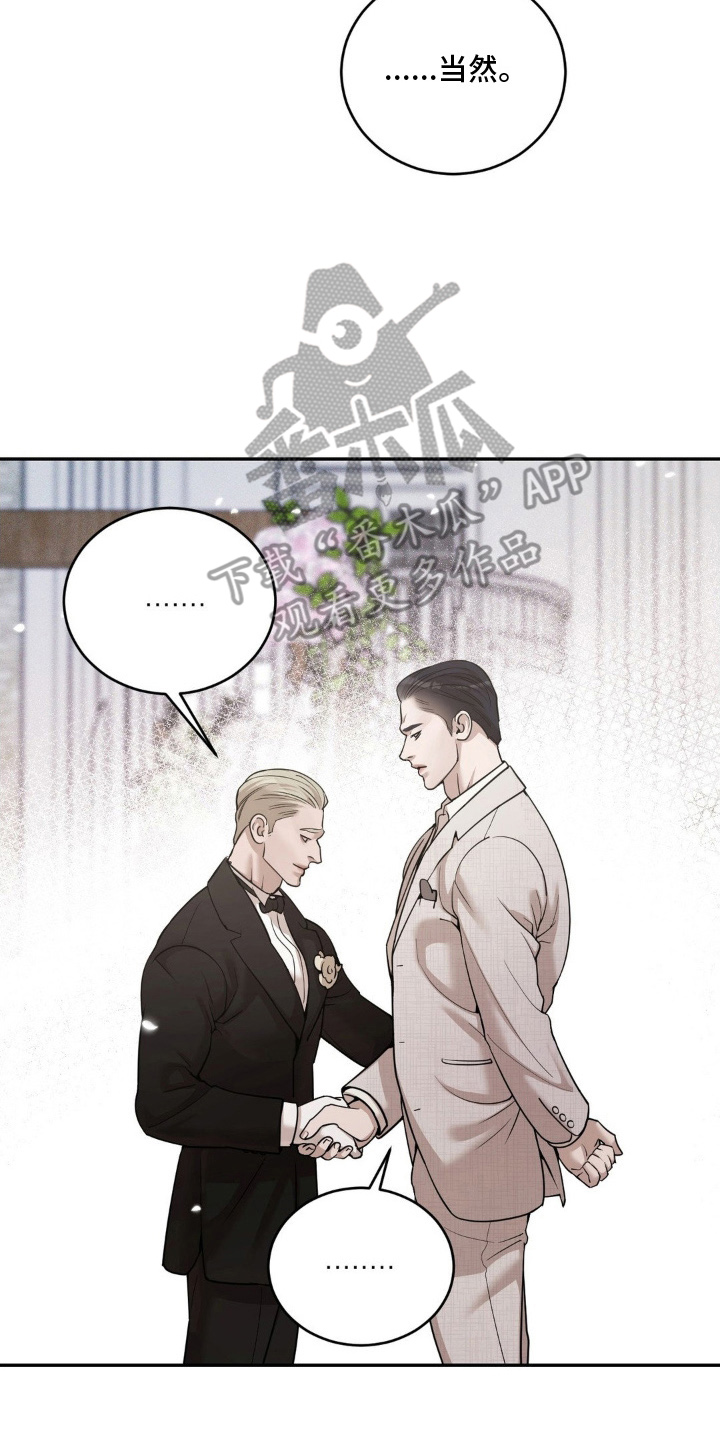 点燃的是香烟燃烧的是生命漫画,第2章：当天4图