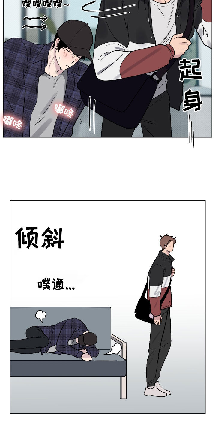 祝你好运漫画,第11章：崎岖5图