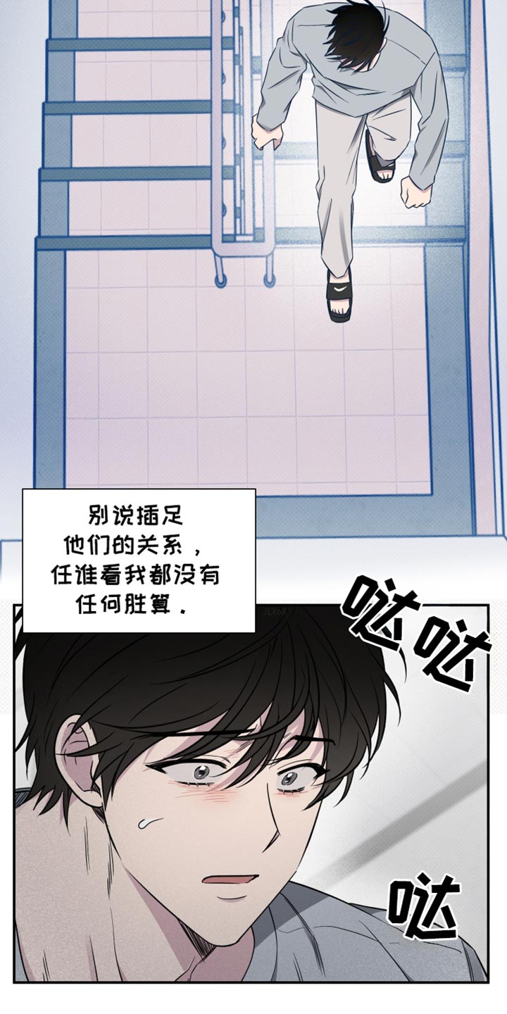 祝你好运漫画,第98章：【第二季】唯一的幸福5图