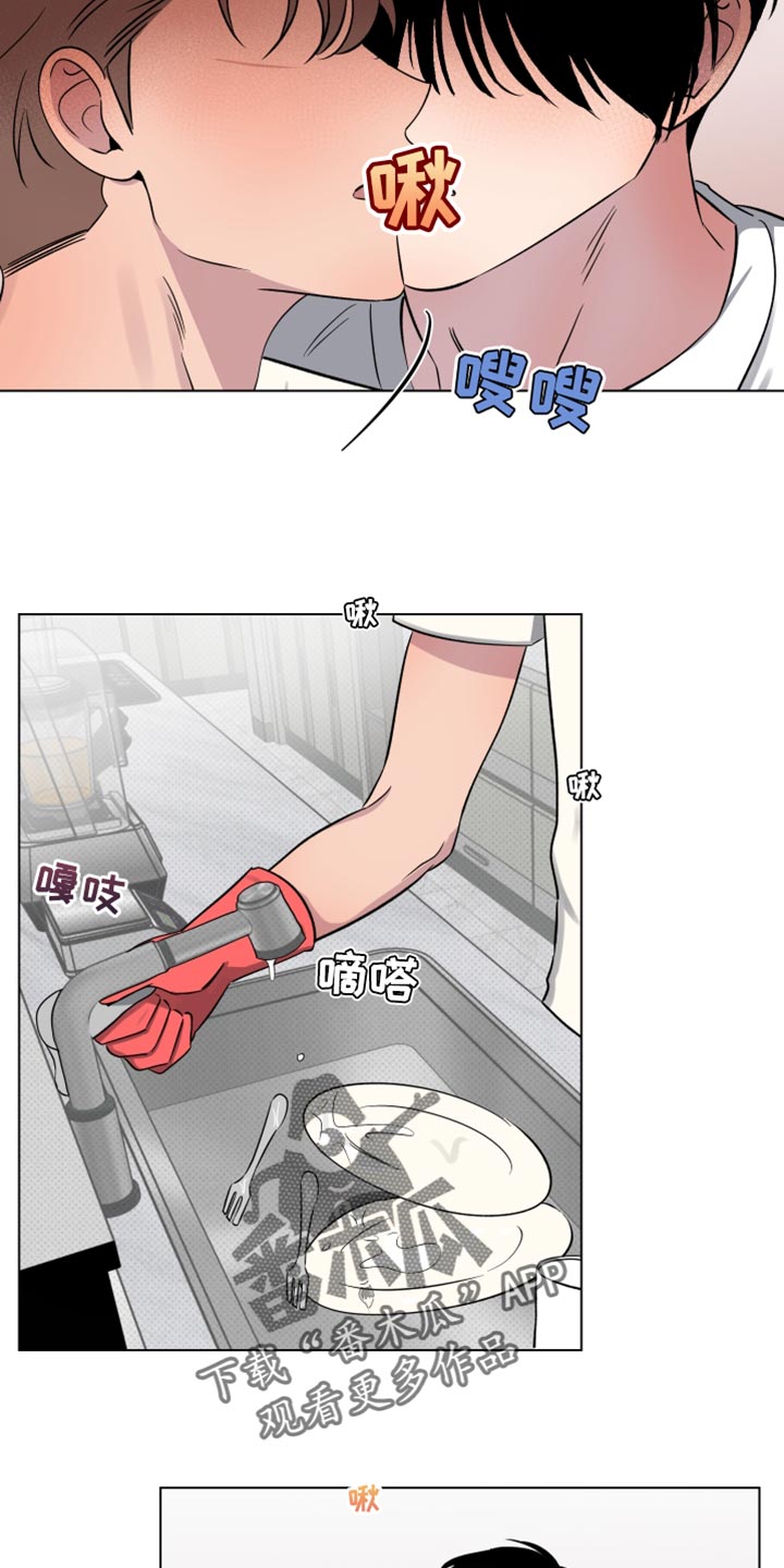 祝你好运漫画,第47章：谁的电话？4图