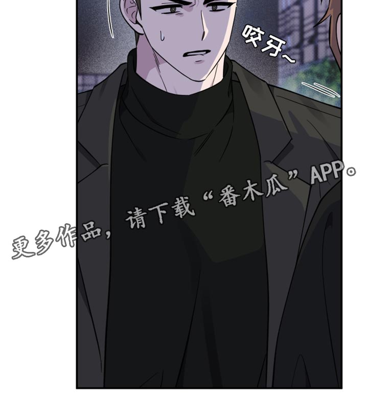 祝你好运漫画,第101章：【第二季】我让你放手1图