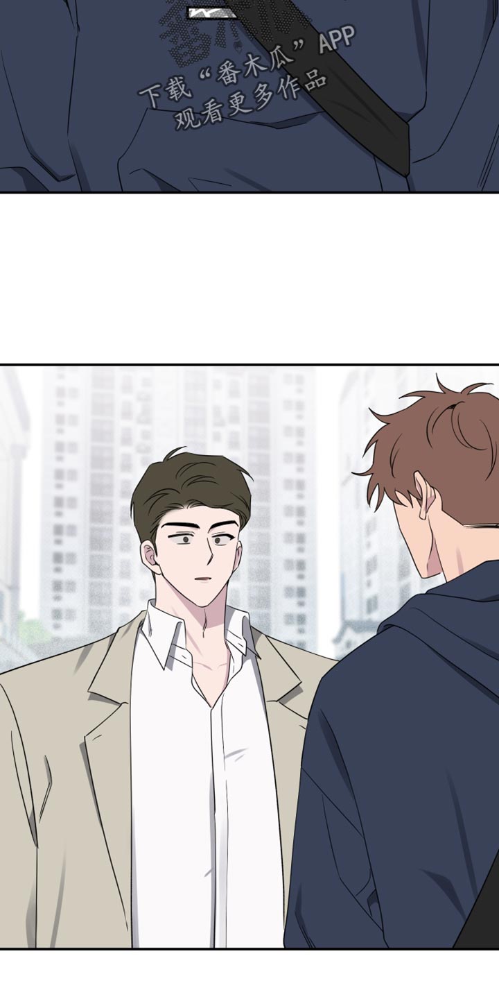 祝你好运漫画,第92章：【第二季】因为他可爱5图