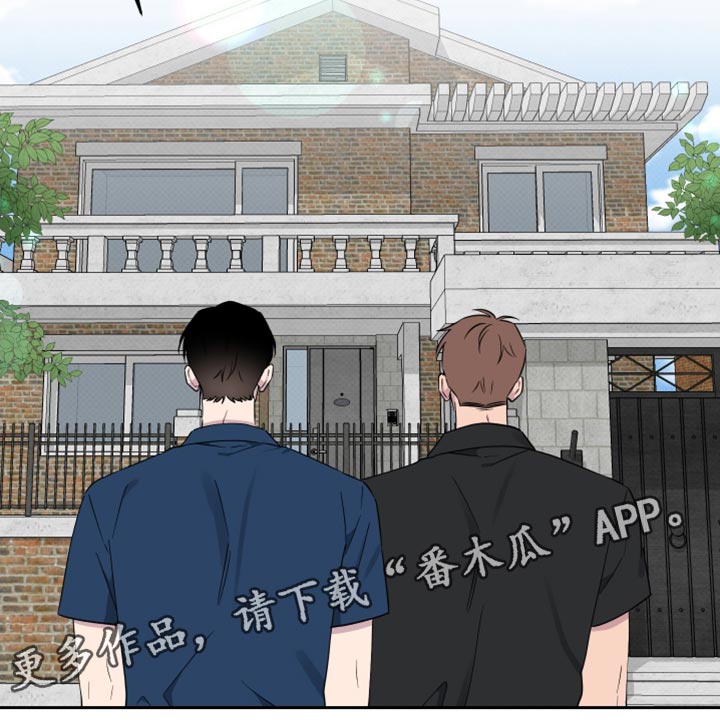祝你好运漫画,第68章：【第二季】再坚持一下1图