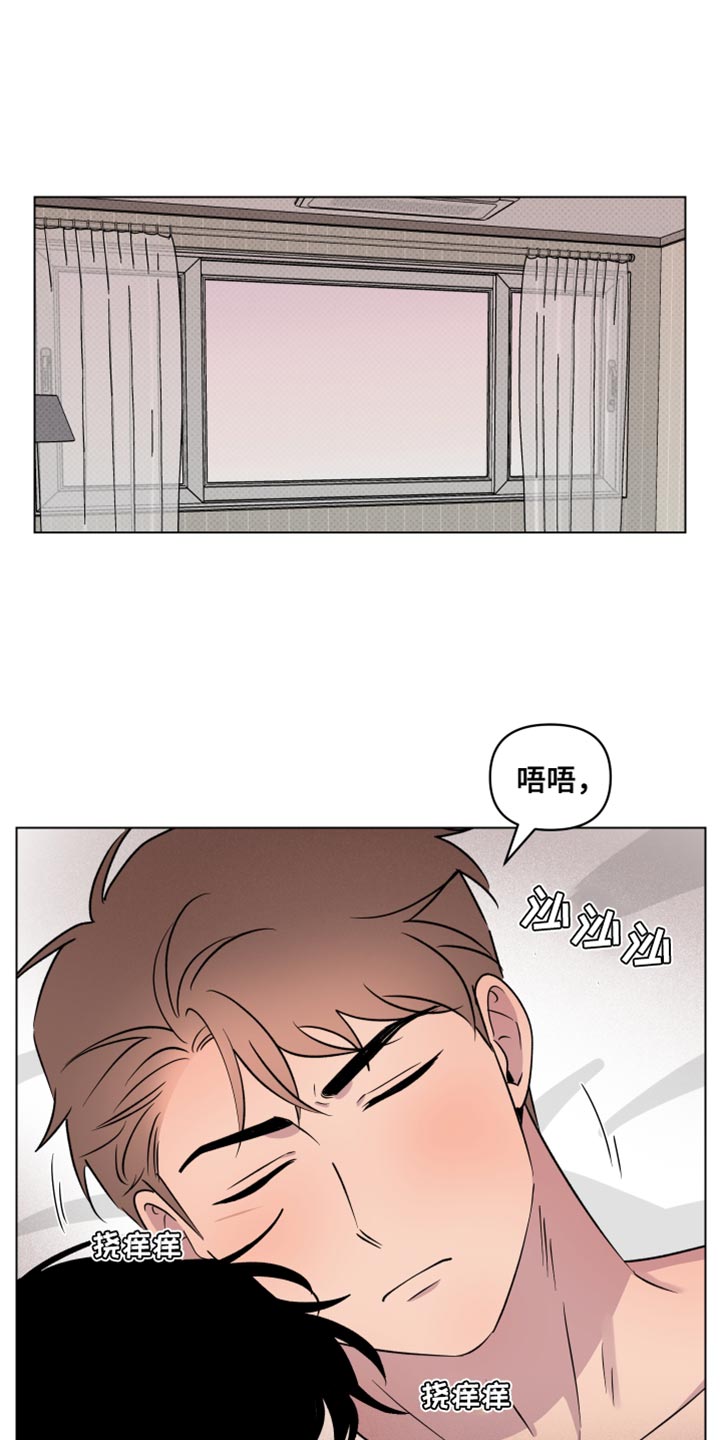 祝你好运漫画,第46章：万幸1图