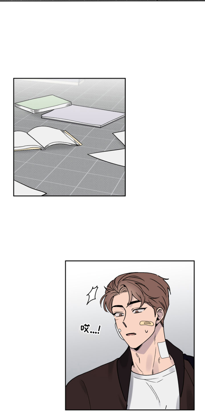 祝你好运漫画,第2章：倒霉的人1图