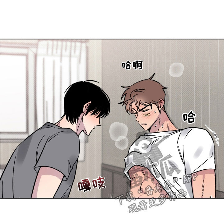 祝你好运漫画,第24章：无法拒绝2图