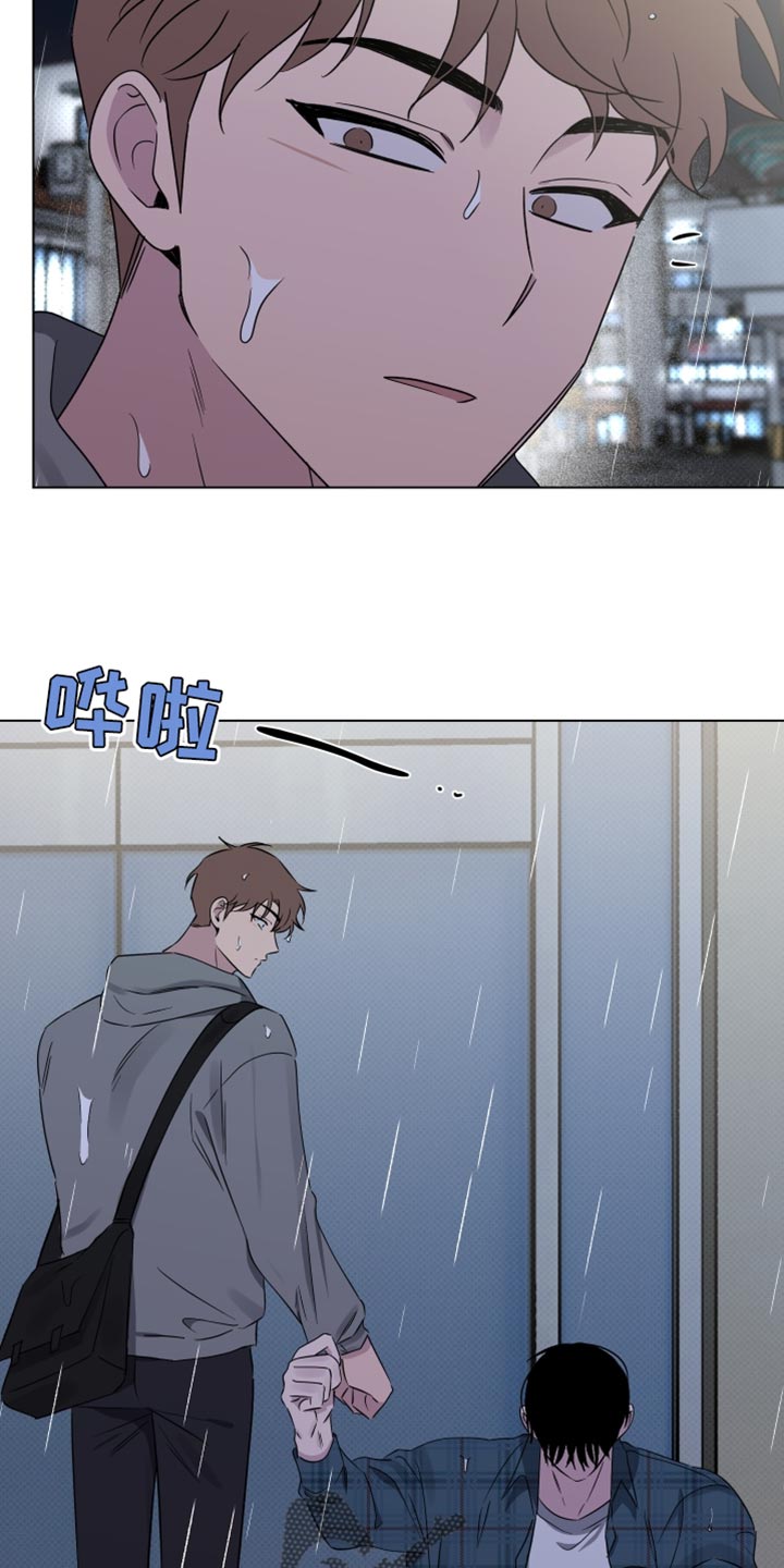 祝你好运漫画,第53章：道歉1图