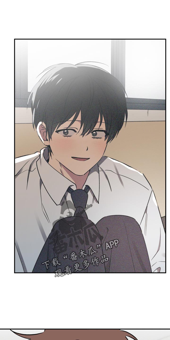 祝你好运漫画,第111章：【第二季】真的很喜欢5图