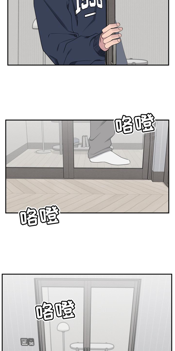 祝你好运漫画,第93章：【第二季】我怕没机会4图