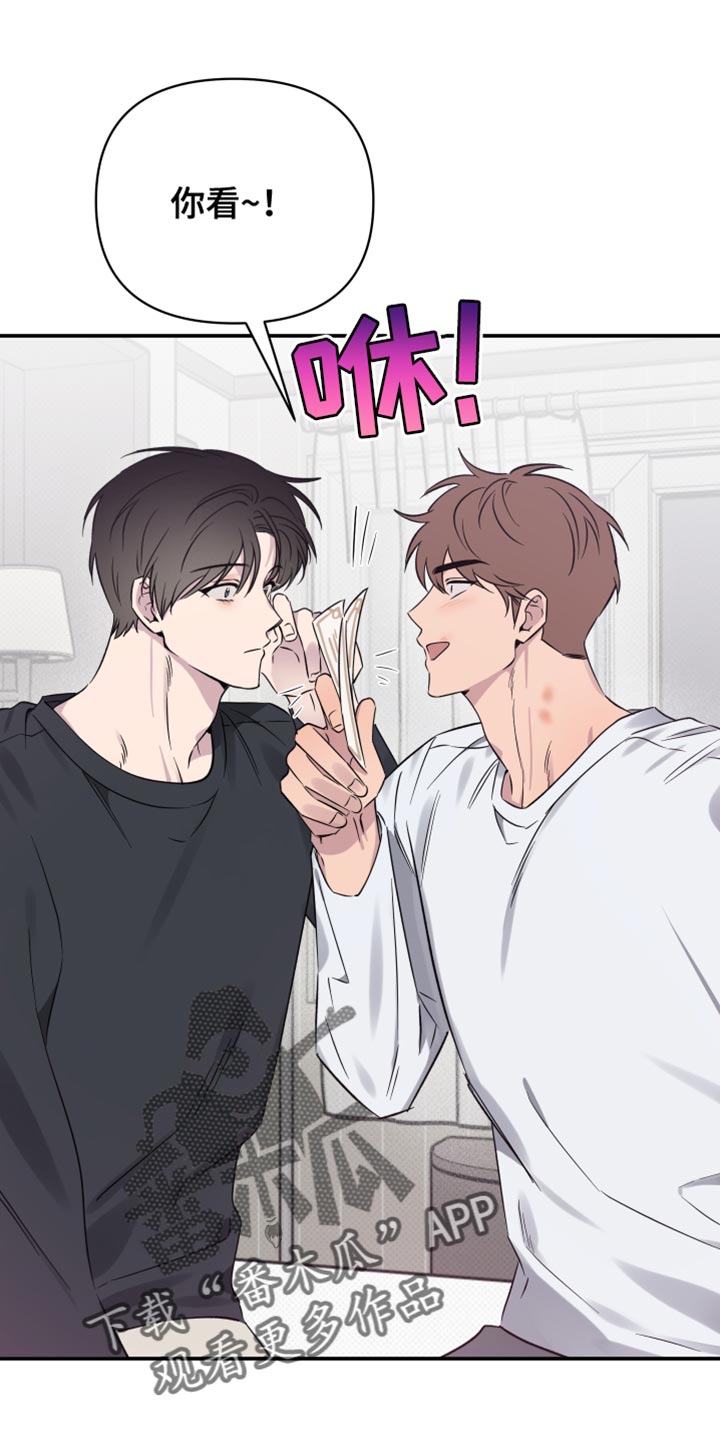 祝你好运漫画,第105章：【第二季】没能早点发现2图