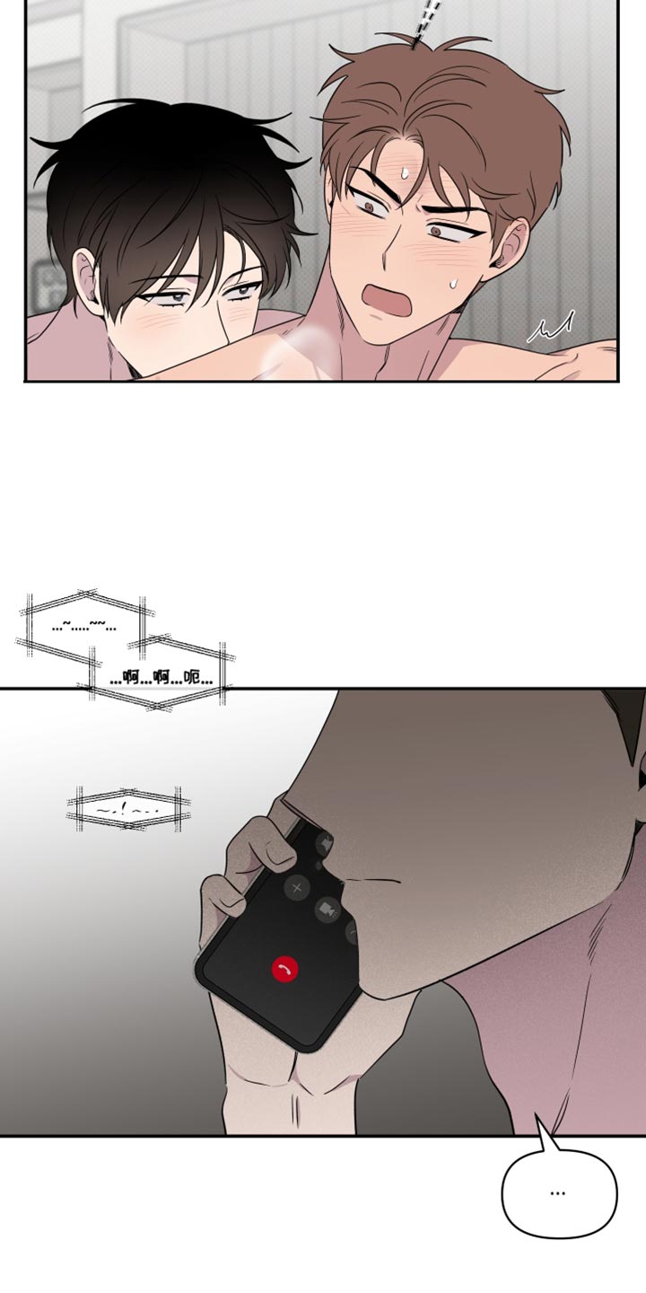 祝你好运漫画,第63章：【第二季】别丢下我一个人4图