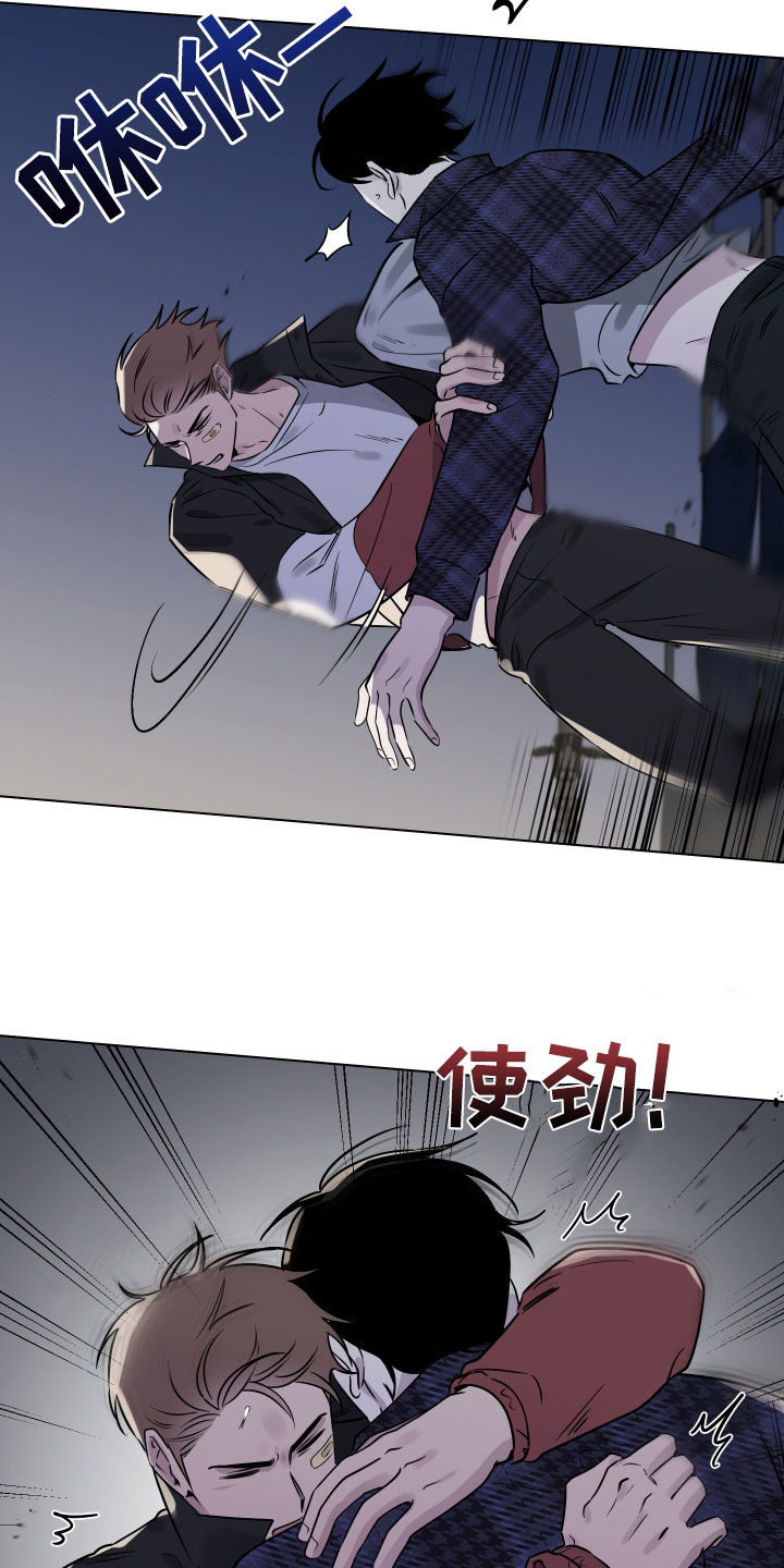 祝你好运漫画,第15章：幸运5图