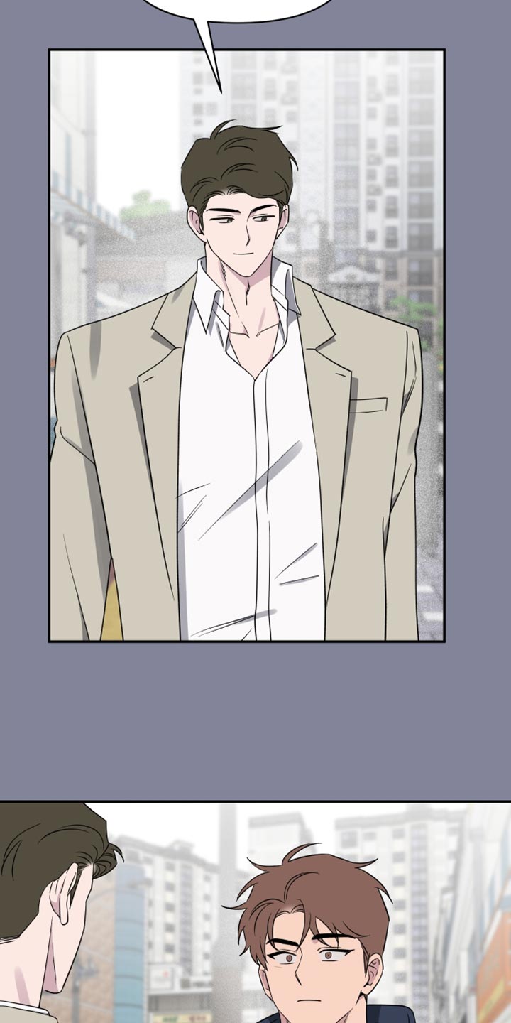 祝你好运漫画,第93章：【第二季】我怕没机会4图