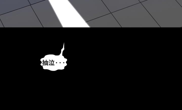 祝你好运漫画,第73章：【第二季】仿佛都是我的错4图