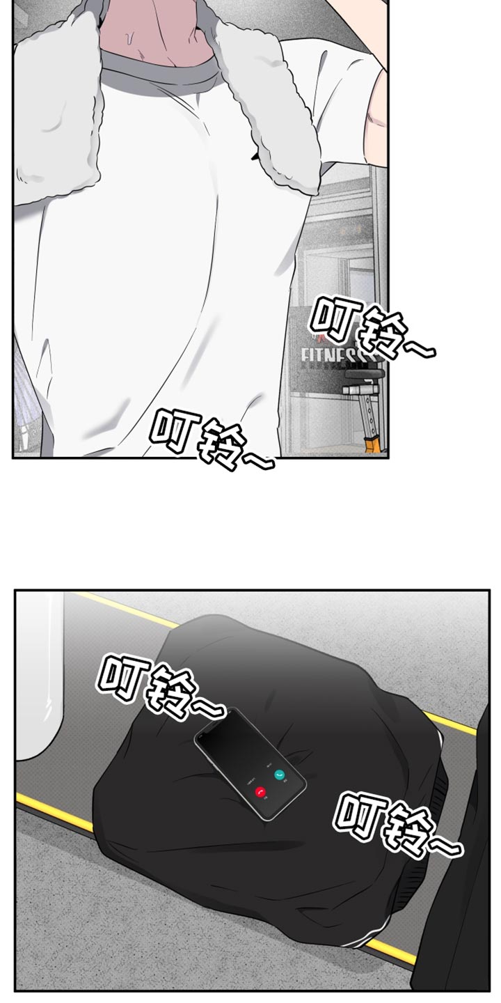 祝你好运漫画,第77章：【第二季】我不想和你分开3图