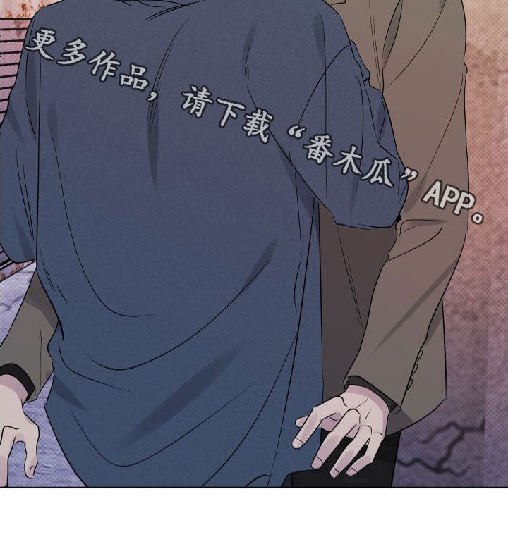 祝你好运漫画,第38章：你今天太帅了3图