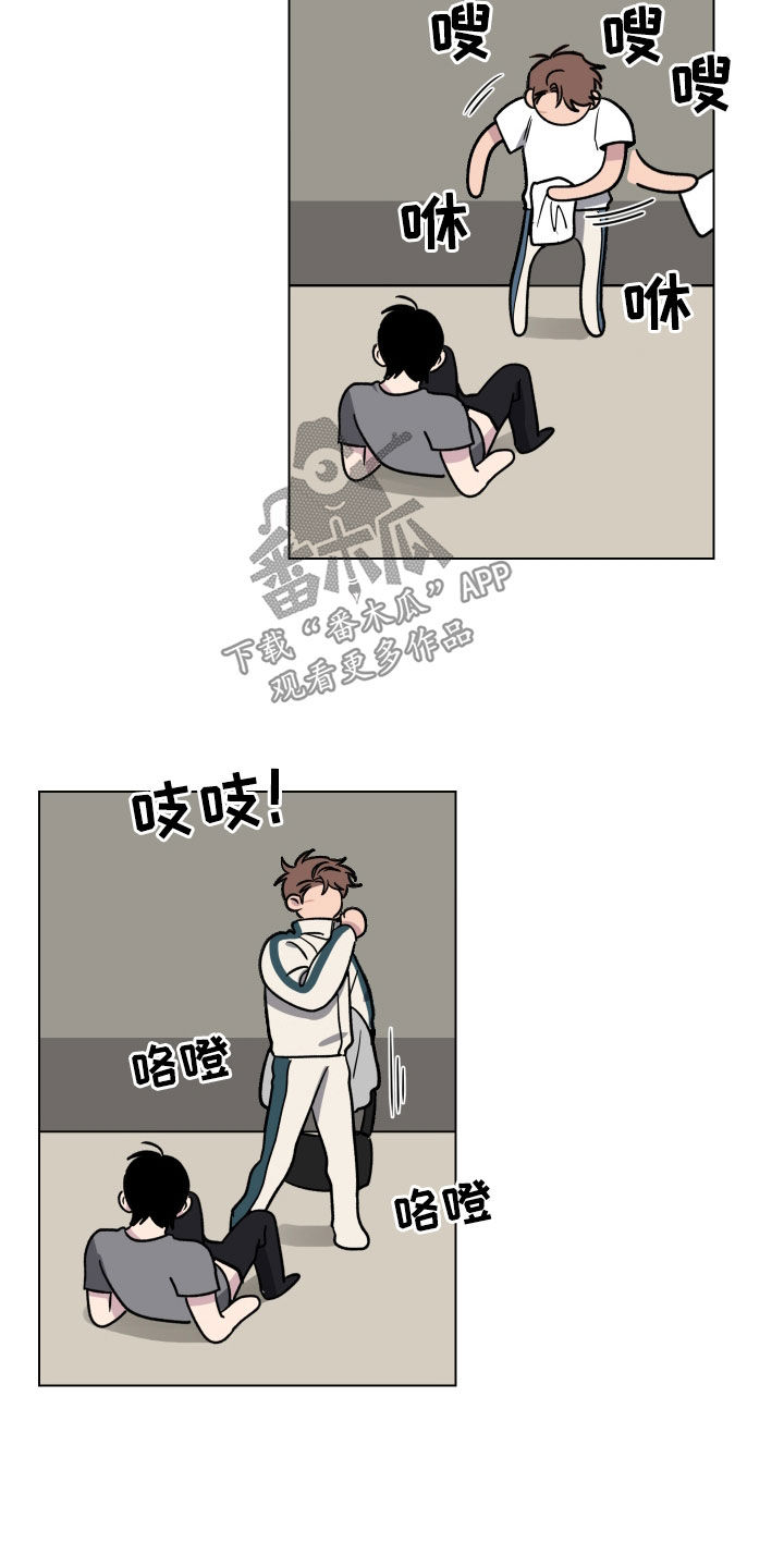 祝你好运漫画,第25章：狗屎运3图