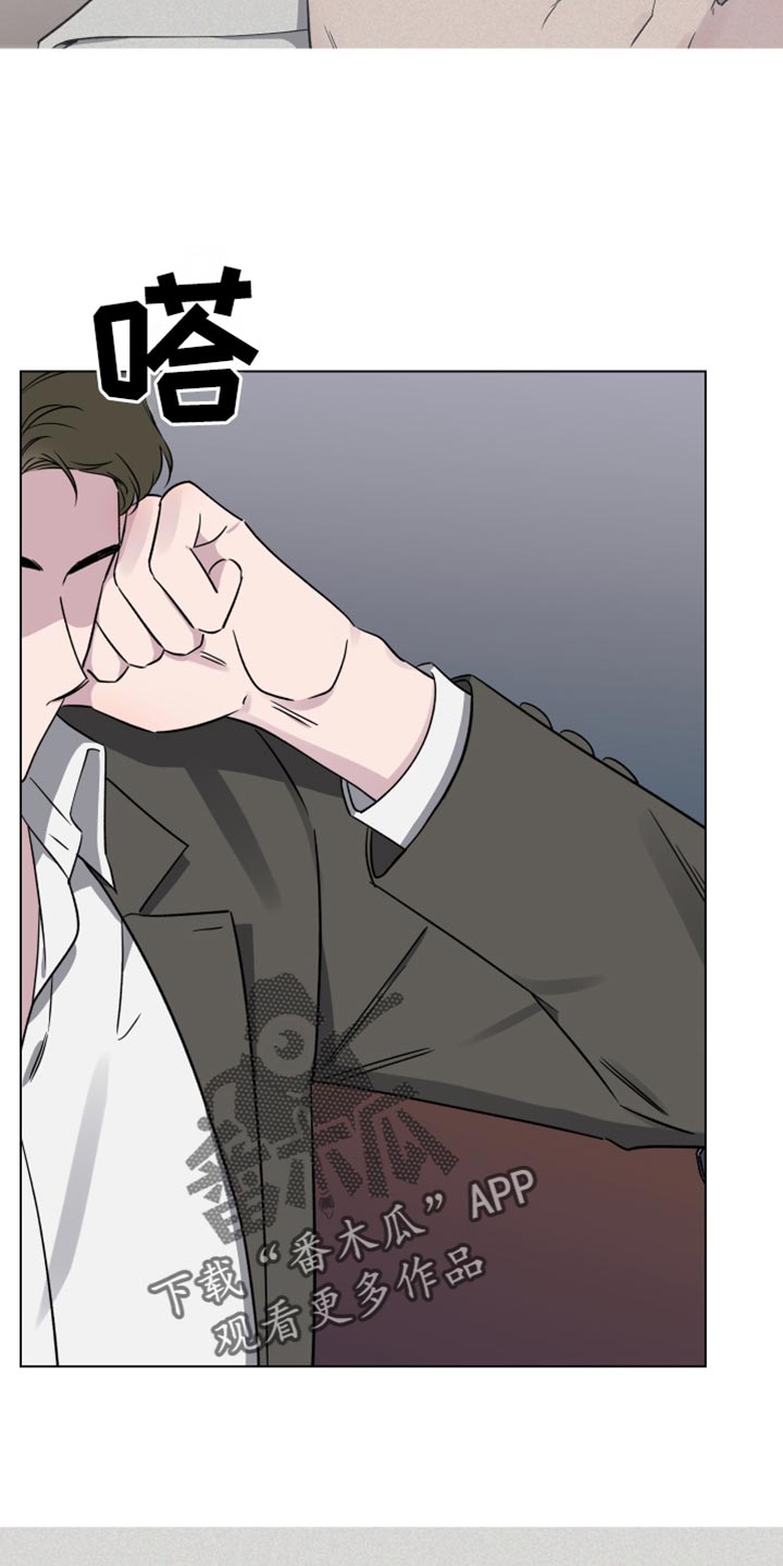 祝你好运漫画,第61章：【第二季】新家具2图
