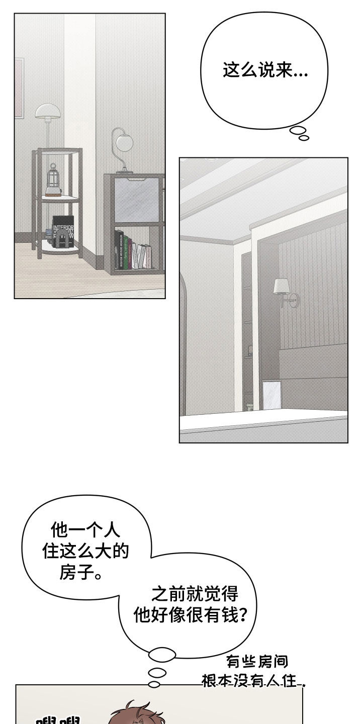 祝你好运漫画,第21章：漫画书4图