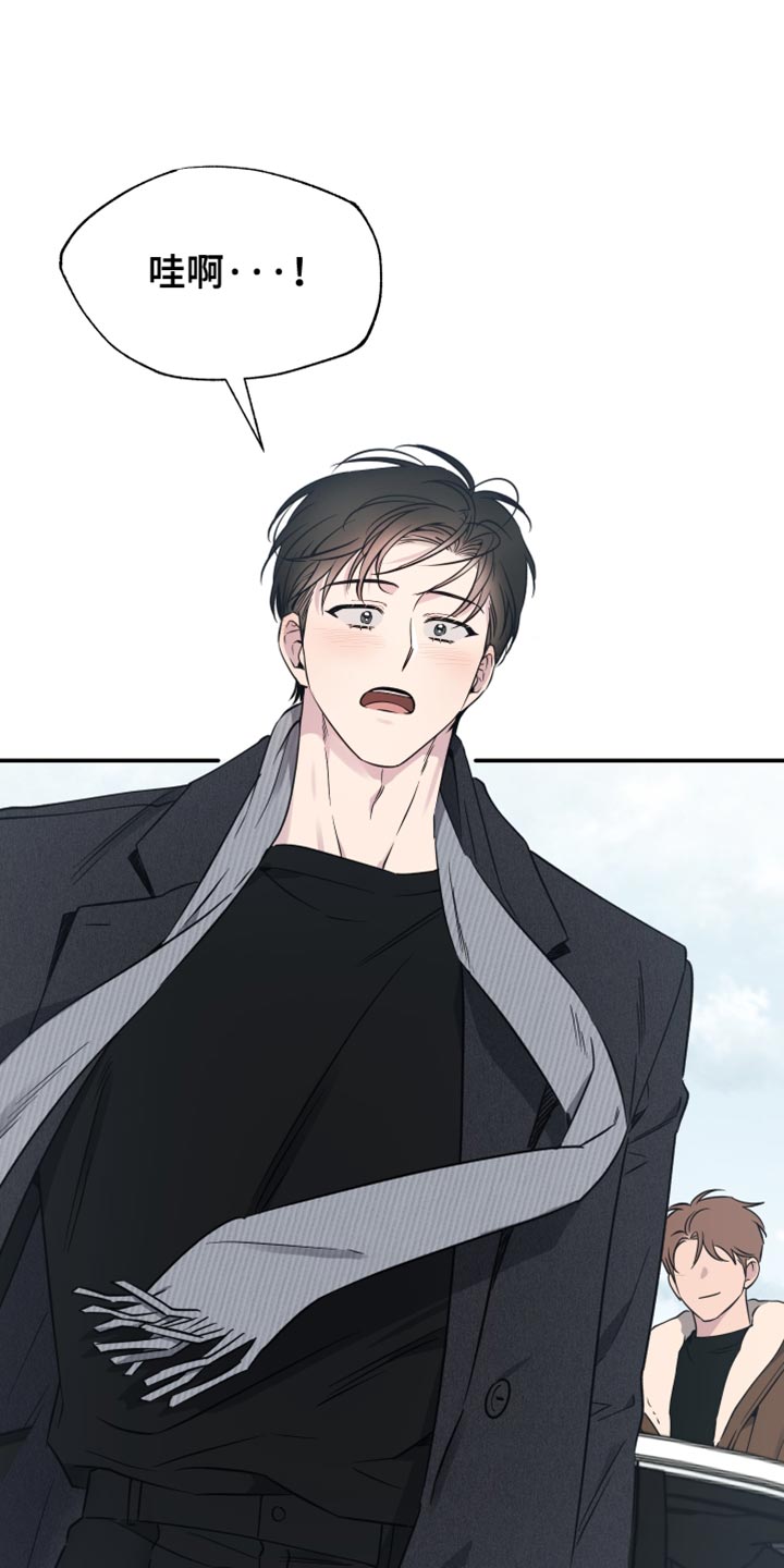 祝你好运漫画,第106章：【第二季】好暖和1图