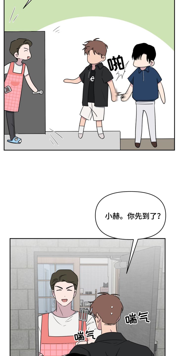 祝你好运漫画,第69章：【第二季】因为他才有所改变5图