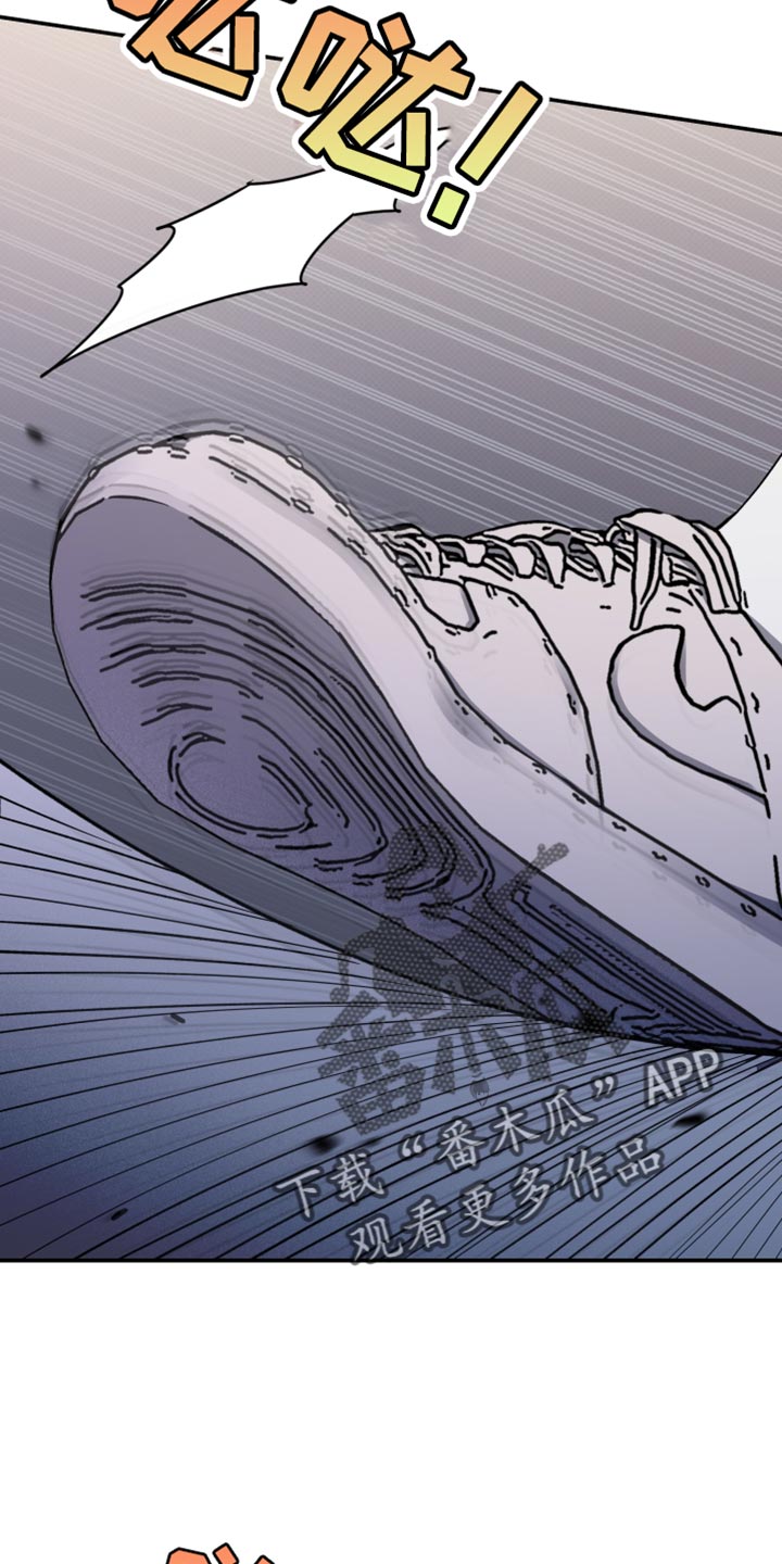 祝你好运漫画,第102章：【第二季】对你而言只是朋友3图